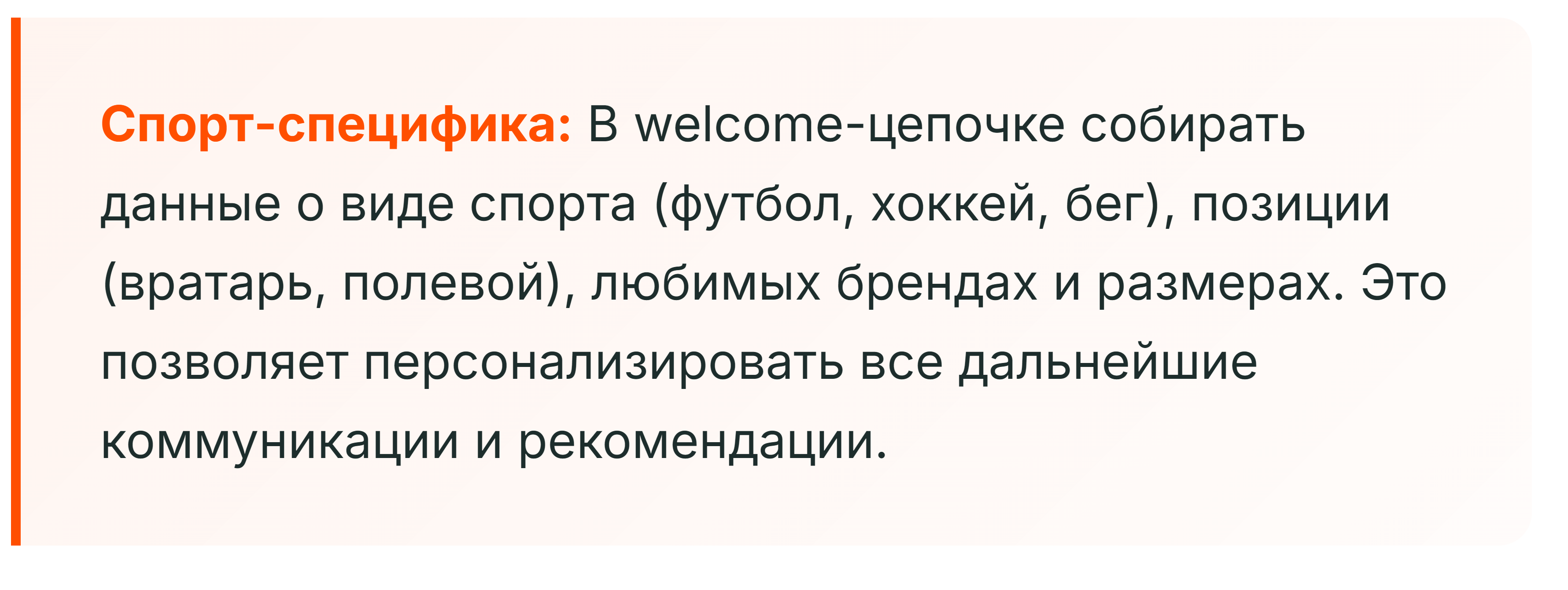 Точки роста